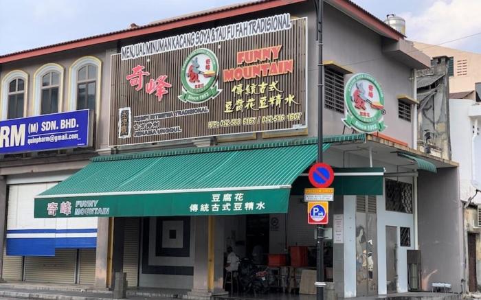 JOMSTAY Octagon Ipoh Suites 
