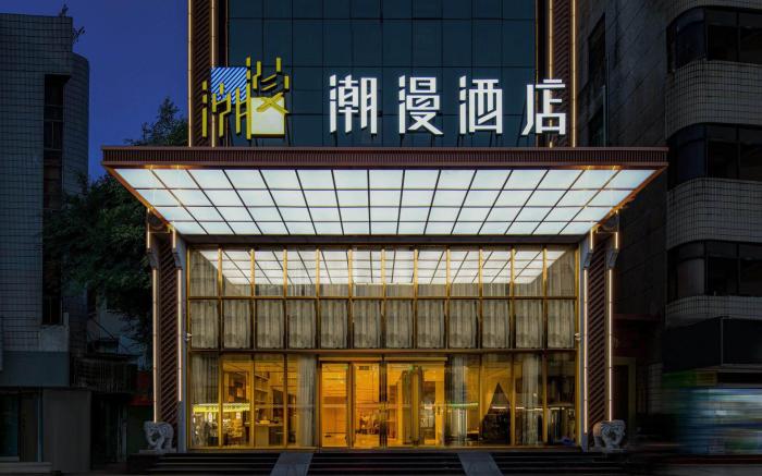 Cheerymay Hotel Huizhou West Lake