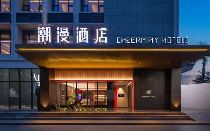 Cheerymay Hotel Haikou Guilinyang University Town Meilan Airport
