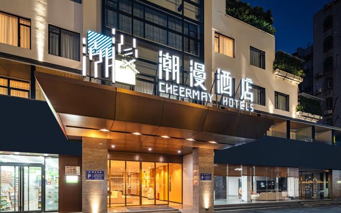 Cheerymay Hotel Zhuhai Wanzai Port Hengqin International Convention and Exhibition Center