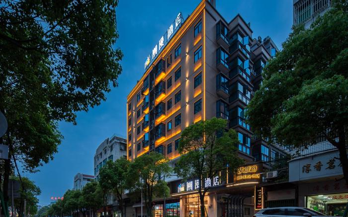 Cheerymay Hotel Chaozhou People's Square Paifang Street