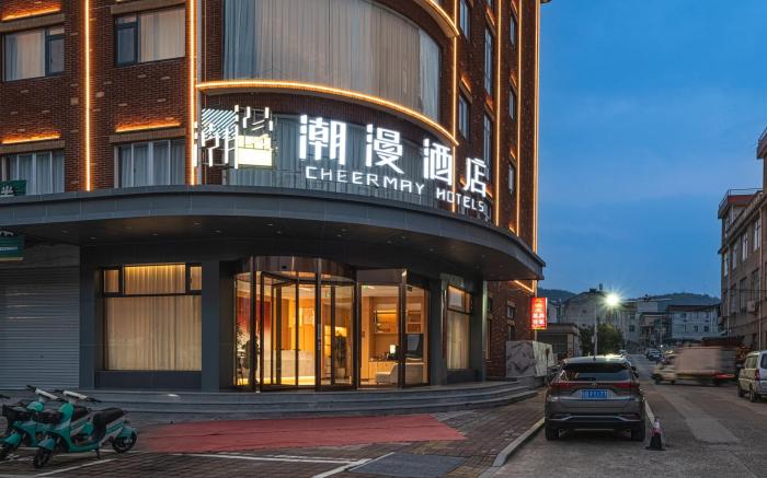 Cheerymay Hotel Tiantai Tiantaishan East Road