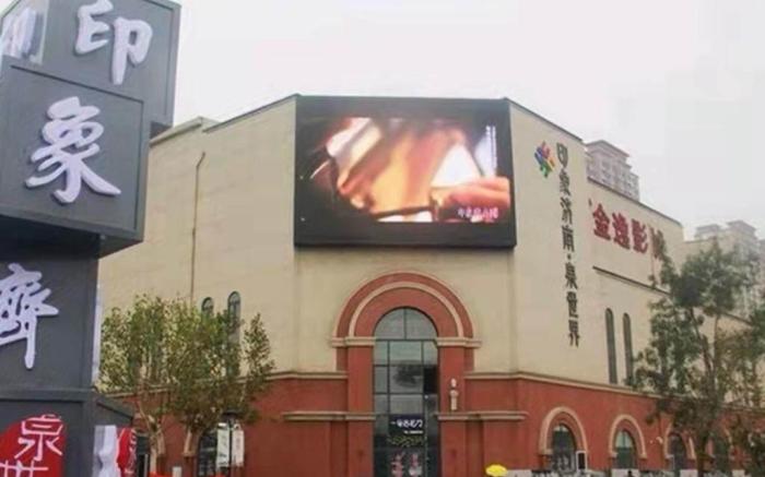 Xana Deluxe Hotel Jinan West Station International Convention and Exhibition Center