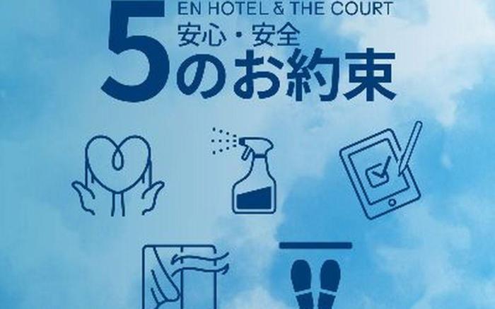 EN HOTEL Hiroshima