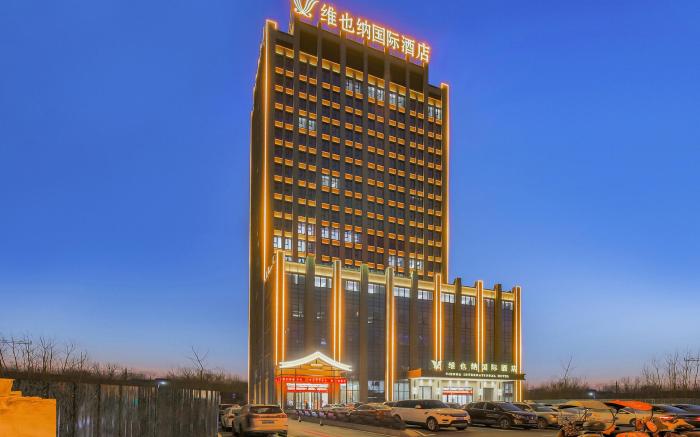 Vienna International Hotel Henan Xinyang Gushi Chen Yuanguang Avenue