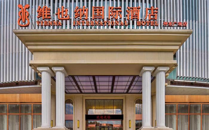 Vienna International Hotel Xingyi Wanfenglin Airport Pingdong Plaza