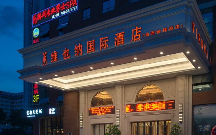 Vienna International Hotel Nanning Convention and Exhibition Center Langxi Metro Station