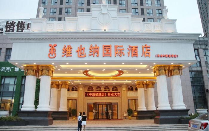 Vienna International Hotel Zhengzhou Zhongyuan Futa Metro Station
