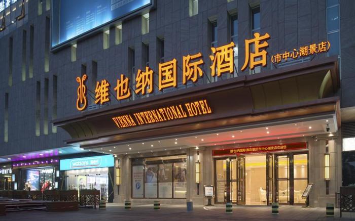 Vienna International Hotel Guangdong Zhaoqing City Center Lake View