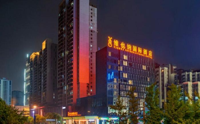 Vienna International Hotel Guizhou Guiyang Beijing West Road Wanda Plaza