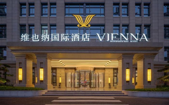 Vienna International Hotel Chongqing University Town North First Road Metro Station