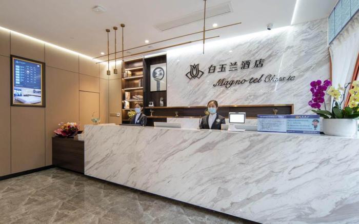 Magnotel Mianyang Qixinglou High-Speed Railway Station