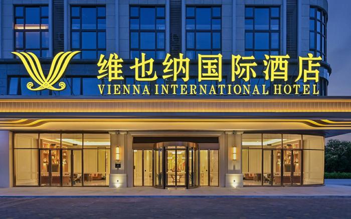 Vienna International Hotel Zhenjiang Yangzhong