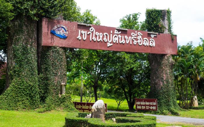 Khao Yai Country Hill Resort