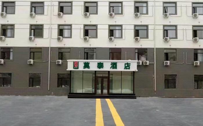 Motel Harbin Convention and Exhibition Center Zhujiang Road Metro Station