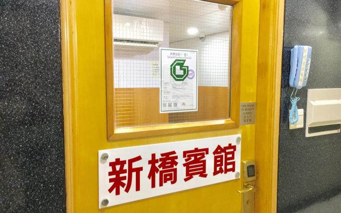 Ever Fortune Guest House