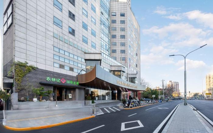 Beijing BoLLy Wood Hotel (Guomao SKP Store)