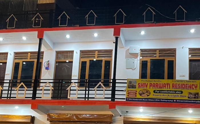 Shivparwati Residency