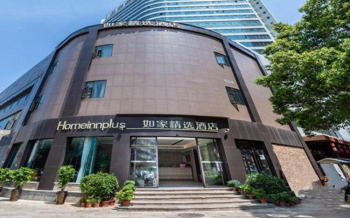 Home Inn Plus Kunming Baiyun Road Tongde Plaza