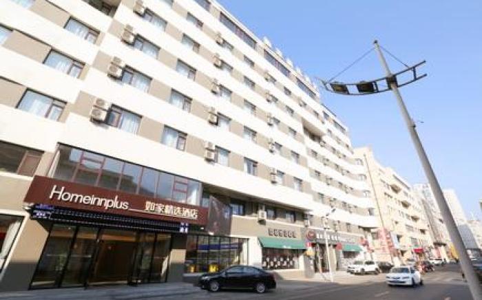 Home Inn Plus Dandong Yalu River Bridge Duanqiao Scenic Area Andong Old Street Railway Station