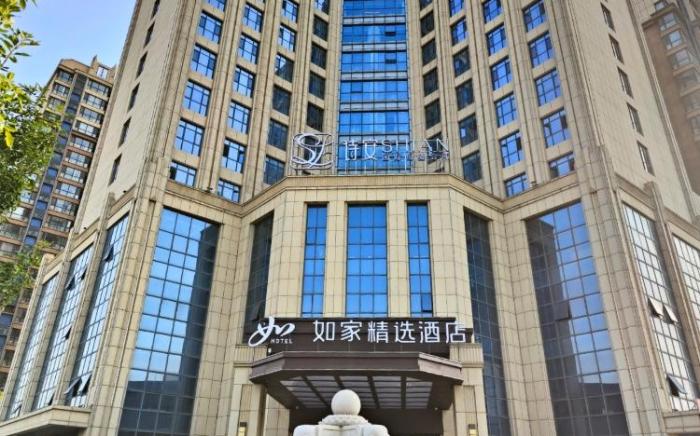 Home Inn Plus Dezhou Development Zone Tianqu East Road Technical College