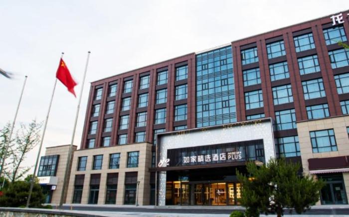 Home Inn Plus Xi'an Xianyang Airport