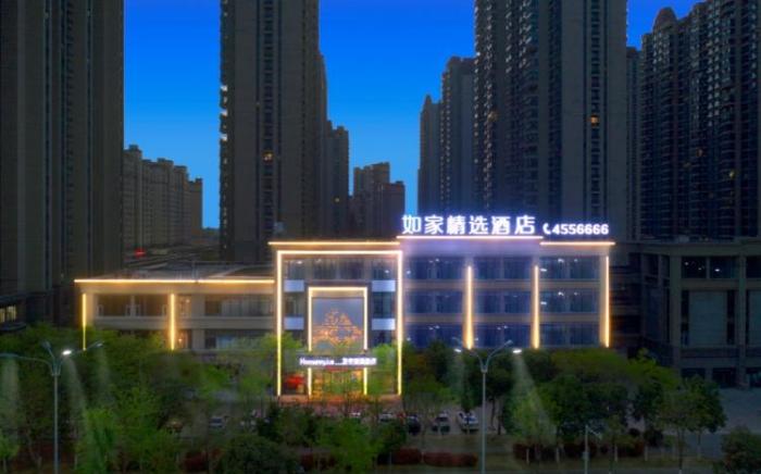 Home Inn Plus Suzhou Hengda Mingdu Express Bus Station