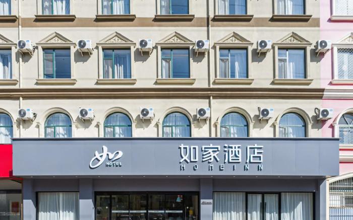 Home Inn Neo Dezhou Shengyuan Road Tianqu Industrial Park Dezhou College