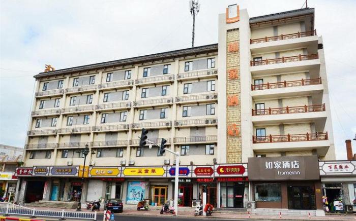 Home Inn Neo Penglai Pavilion Scenic Area Seaside Bathing Beach