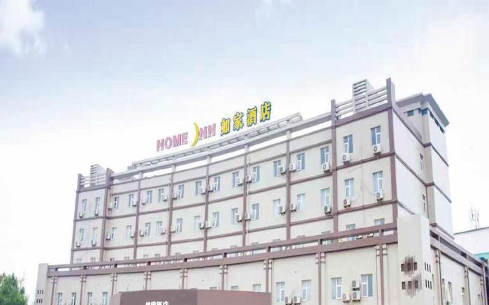Home Inn Neo Laiwu Huayuan Road Meteorological Bureau