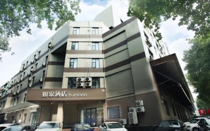Home Inn Neo Zibo Linzi Railway Station Wenshao Road