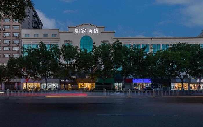 Home Inn Neo Jining Guhuai Road Museum