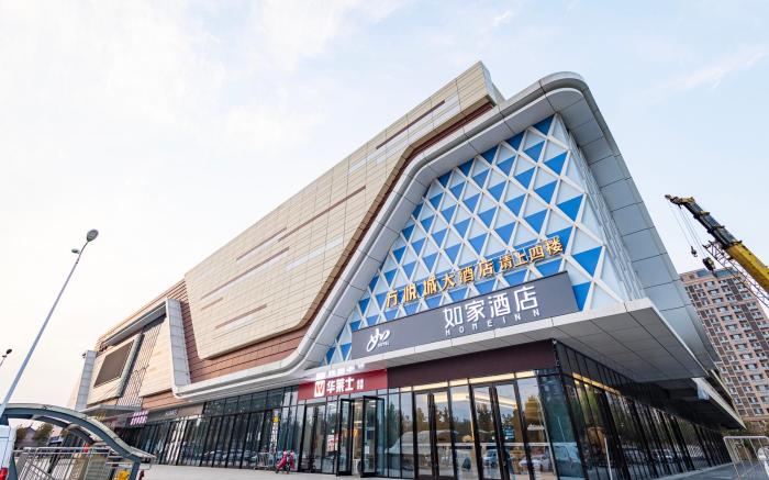 Home Inn Neo Zibo Gaoqing Gaoyuan Road Wanyue City Government Center