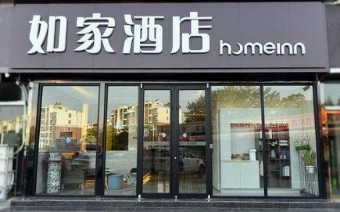 Home Inn Neo Xuzhou Yunlong Wanda Dezheng Road