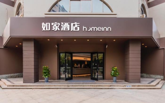 Home Inn Neo Changzhou Jintan Xintiandi