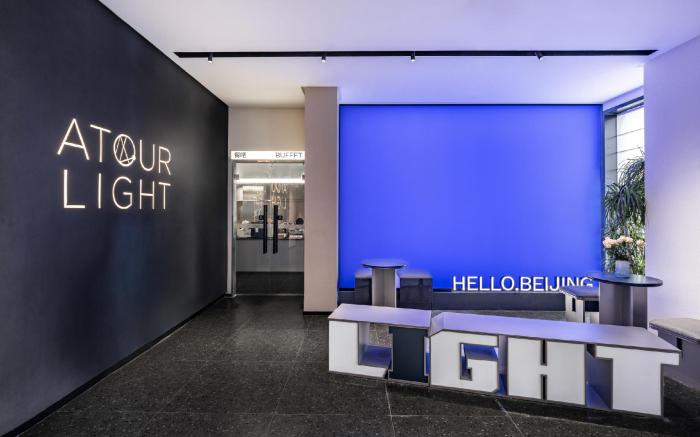 Atour Light Hotel Beijing Fengtai Headquarters Base