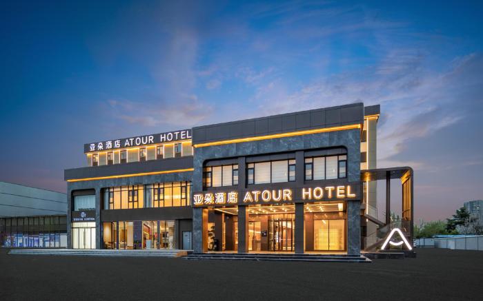 Atour Hotel Zhengzhou Provincial Museum Dongfeng Road