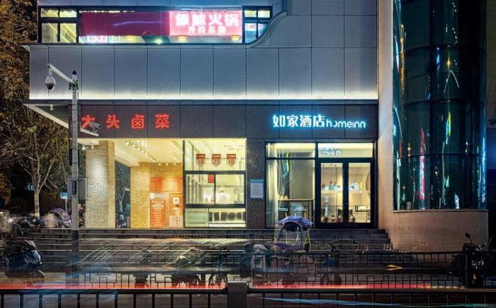Home Inn Neo Hefei Guogou Plaza