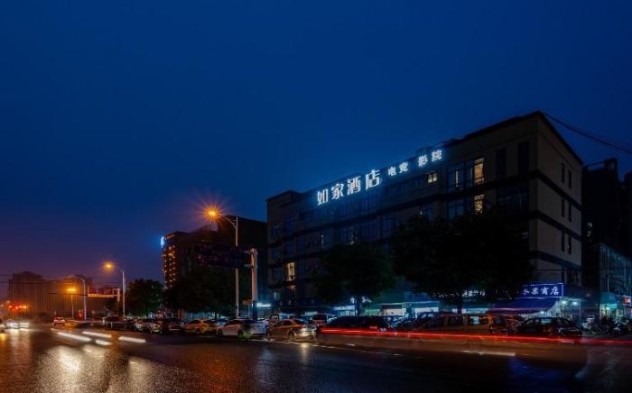 Home Inn Neo Hefei High-speed Railway South Station Gedadian South Metro Station