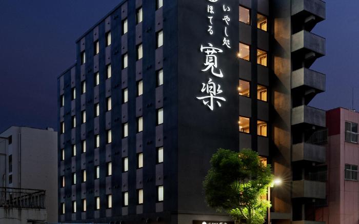 Hotel KAN-RAKU Kurume Ekimae