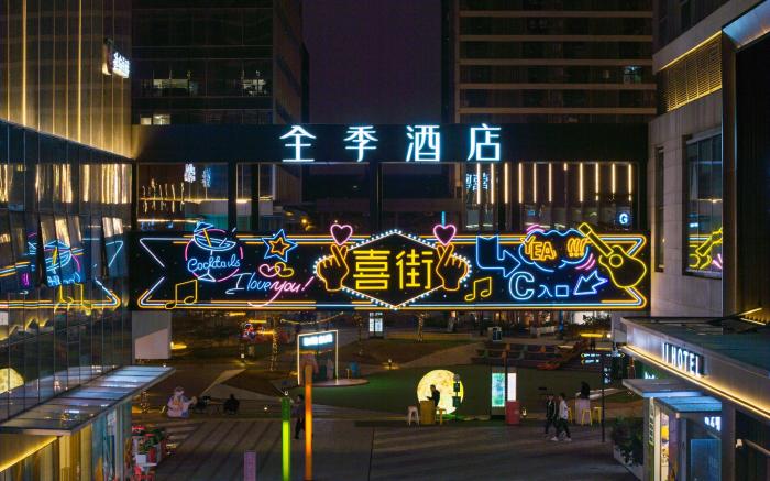 JI Hotel Guangzhou South Railway Station