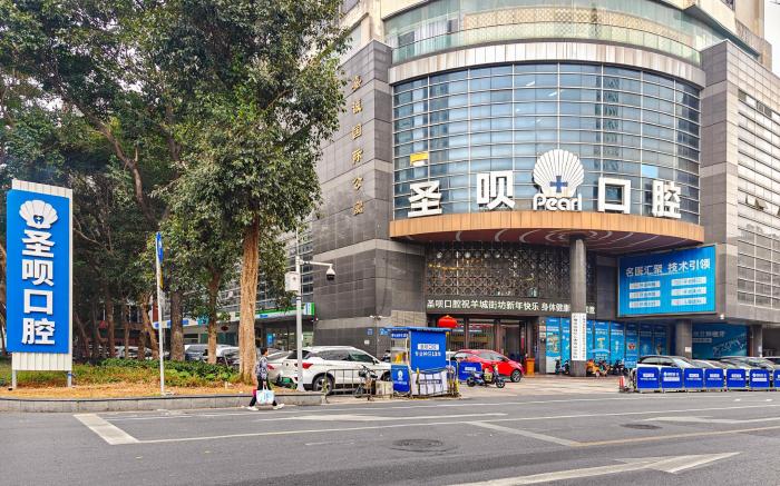 Orange Hotel Guangzhou Tianhe Sports Center