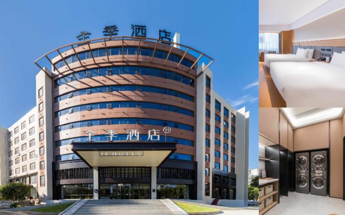 JI Hotel Shaoguan Shixing People's Government