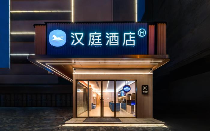 Hanting Hotel Guangzhou Panyu Square