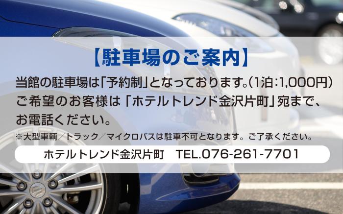 Hotel Trend KanazawaKatamachi