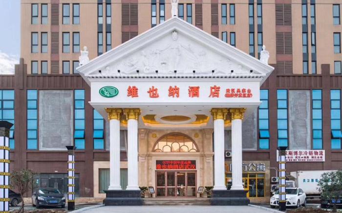 Vienna Hotel Wuhan Wujiashan Economic Development Zone