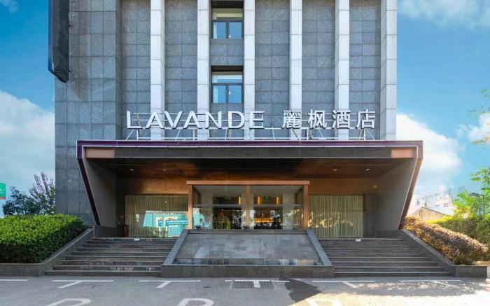 Lavande Hotel Wuhan Yijia Garden Expo Park