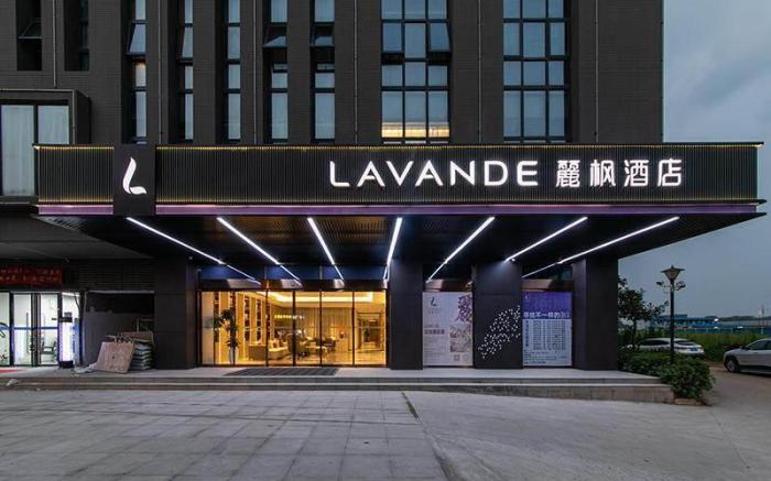 Lavande Hotel Wuhan Optics Valley Third Road