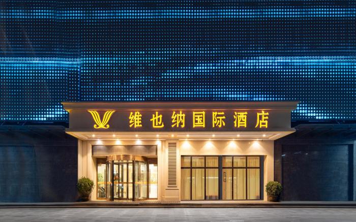 Vienna International Hotel Xi’an High-speed Railway North Station Administrative Center