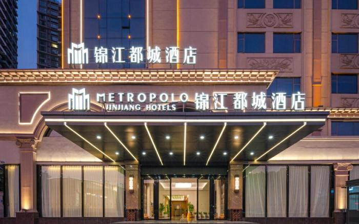 Jinjiang Metropolo Hotel Zhuhai Gongbei Port International Convention and Exhibition Center